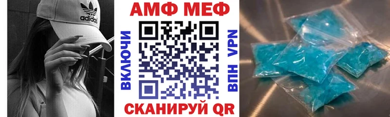 АМФЕТАМИН VHQ купить наркотики цена Новосибирск
