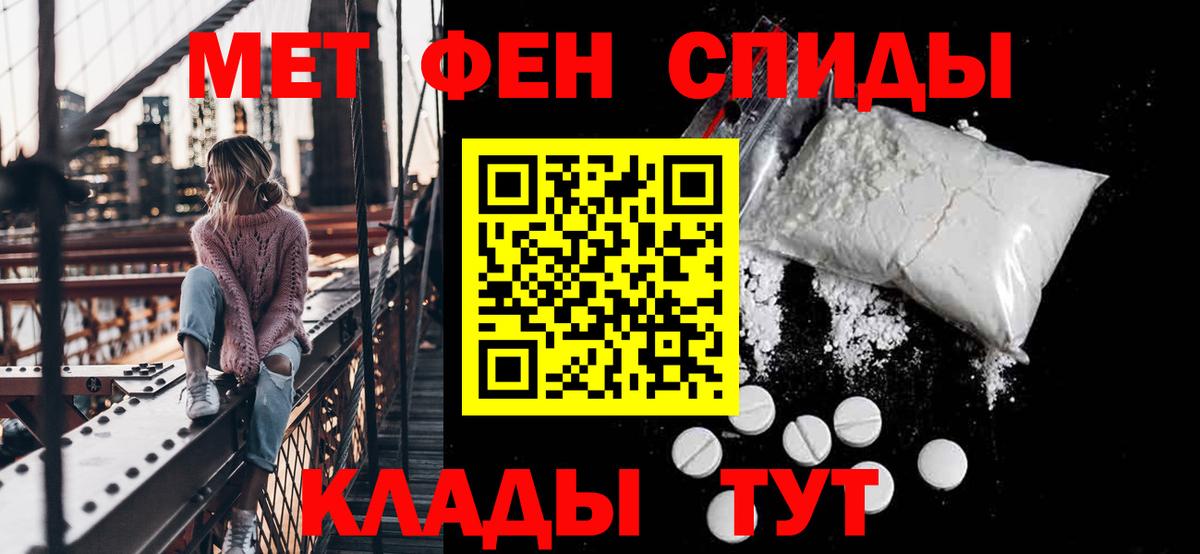 Amphetamine 97% Новосибирск