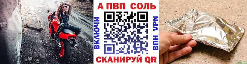 A-PVP СК Новосибирск