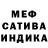 Амфетамин Розовый Alina Malic