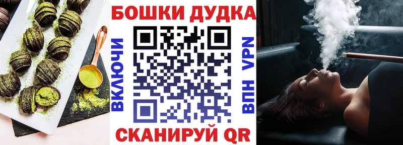kraken онион  Новосибирск  Cannafood марихуана 