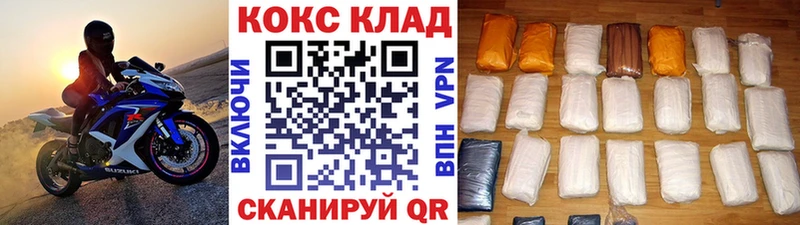 КОКАИН Columbia Новосибирск