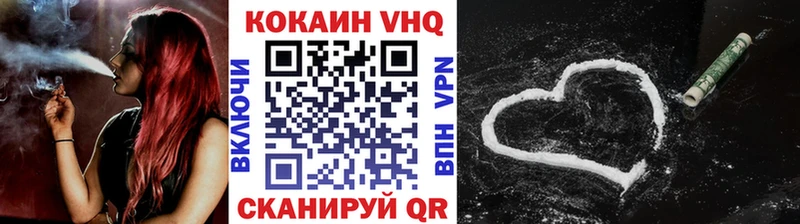 это Telegram  Новосибирск  КОКАИН 97%  гидра как войти 