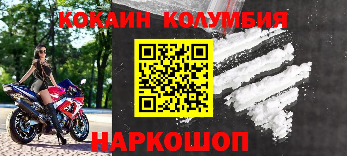 Кокаин  Меф  Новосибирск  Марихуана  Ляпка  A PVP  Вход с VPN  Цена  Ляпка  Марихуана  Диски 