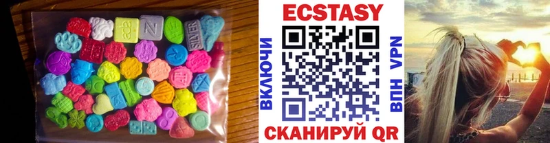 наркота  Новосибирск  ЭКСТАЗИ диски 