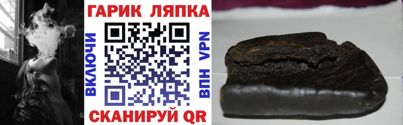 ГАШИШ VHQ Новосибирск