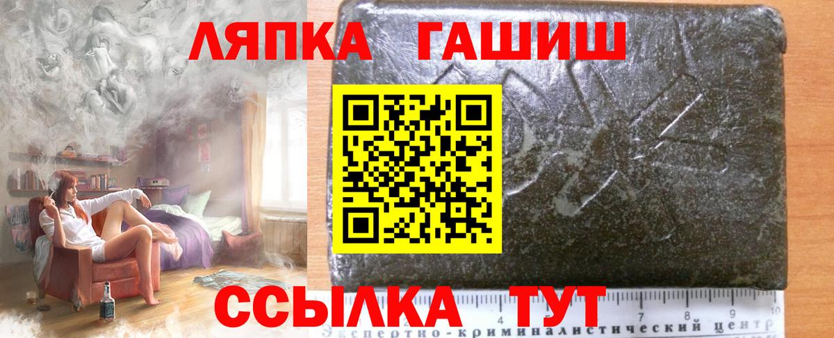 купить   ГАШИШ AMNESIA HAZE  Новосибирск  Гашиш убойный 