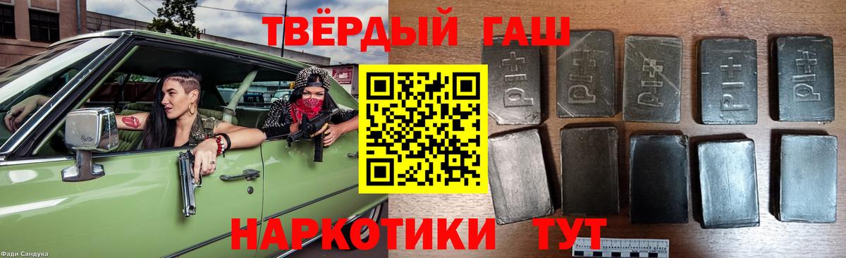 Codein Новосибирск