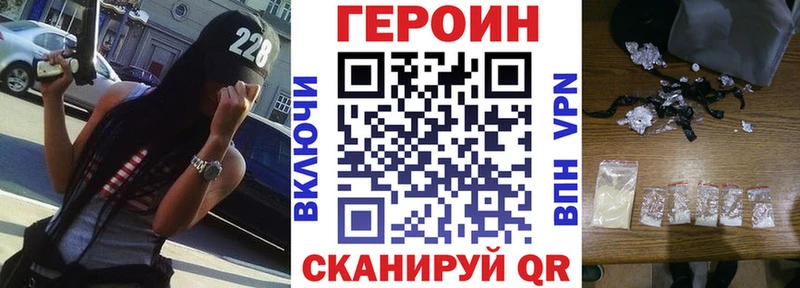 ГЕРОИН герыч  Новосибирск 