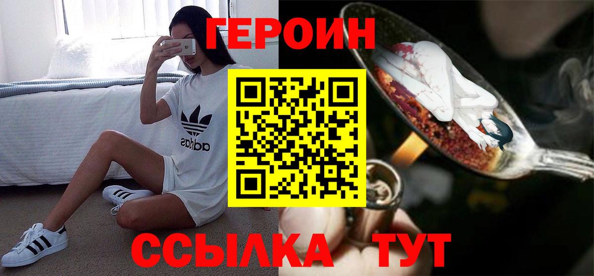 МДМА Новосибирск