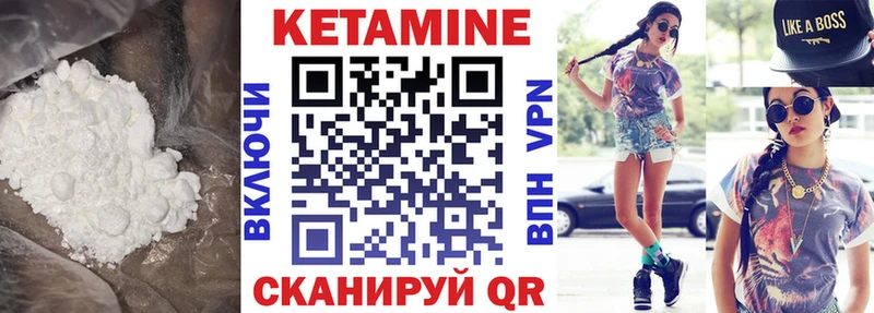 даркнет формула  Новосибирск  КЕТАМИН VHQ  как найти  
