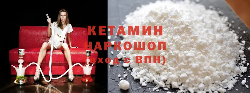 цены   Новосибирск  блэк спрут   Кетамин ketamine 