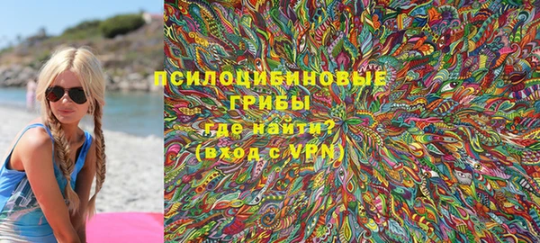 спайс Лихославль