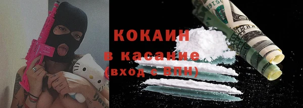 спайс Лихославль