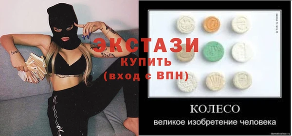 спайс Лихославль