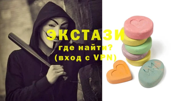 спайс Лихославль