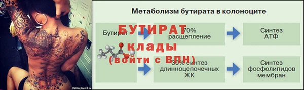 спайс Лихославль