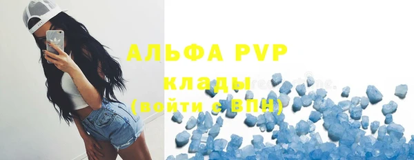 спайс Лихославль