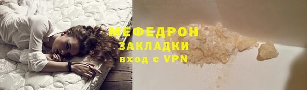 прущие крисы Лиски
