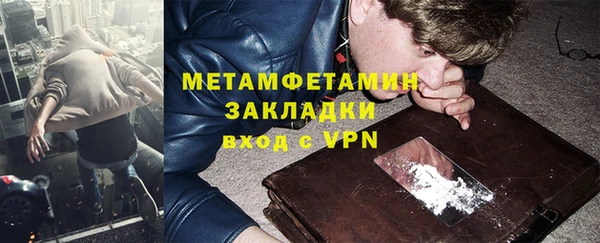 спайс Лихославль