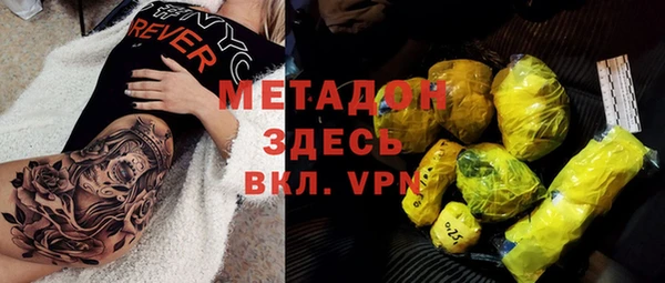спайс Лихославль