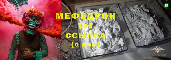 спайс Лихославль