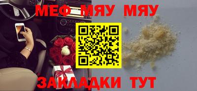 кокаин премиум Волжский