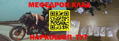 MESCALINE Кандалакша