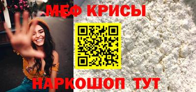 меф VHQ Волжск