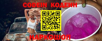 MESCALINE Кандалакша