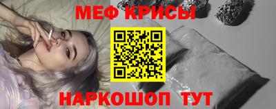 MESCALINE Кандалакша
