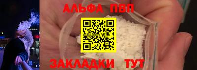 меф VHQ Волжск