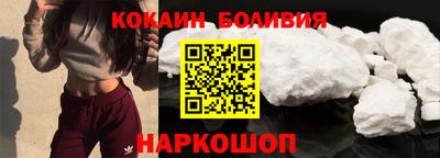 гидра Абакан
