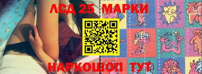 2c-b Волгодонск