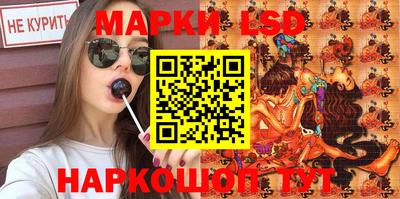 MESCALINE Кандалакша
