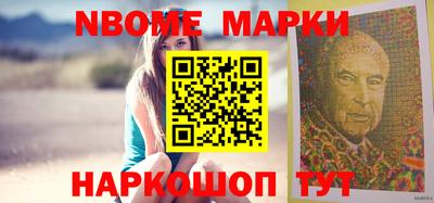 кокаин премиум Волжский