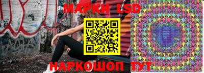 2c-b Волгодонск