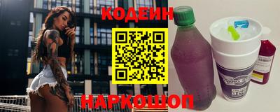 MESCALINE Кандалакша