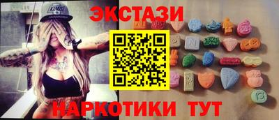 MESCALINE Кандалакша