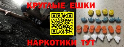 MESCALINE Кандалакша