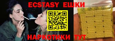 2c-b Волгодонск