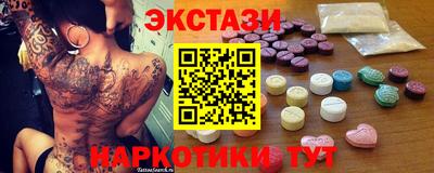 Альфа ПВП Канаш