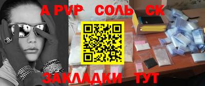 кокаин премиум Волжский