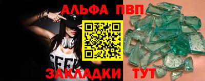 меф VHQ Волжск