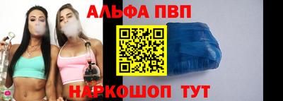 меф VHQ Волжск