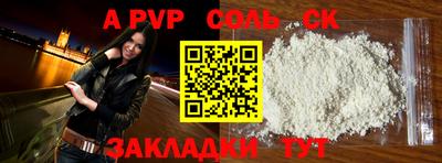 MESCALINE Кандалакша