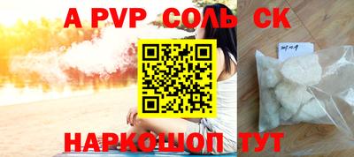 MESCALINE Кандалакша