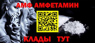 2c-b Волгодонск