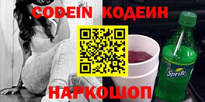 Альфа ПВП Канаш