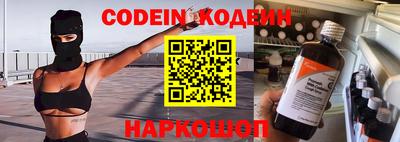 MESCALINE Кандалакша